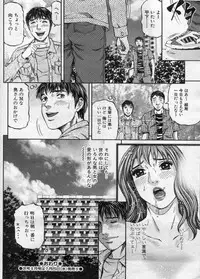 Manga Bon 2012-08