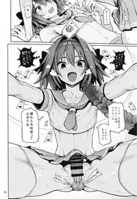 [Memeya (Meme50)] Astolfo x Astolfo (Fate/Grand Order) [Digital]