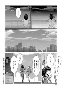 COMIC Anthurium 2016-08 [Digital]