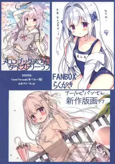 (AC2) [Come Through (Adumi Kazuki)] Momoiro konekuto (Princess Connect! Re:Dive)