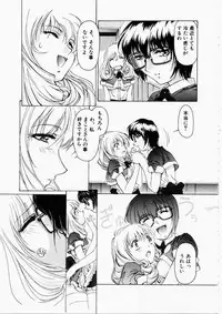 [Nakamura Uzuki] Dish Up ♥