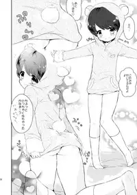 (C89) [Chocolate Chuudoku (Midoriiro)] Yasashii Sensei no Kouryaku Houhou