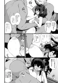 COMIC Shigekiteki SQUIRT!! Vol. 07 [Digital]