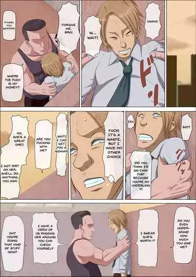 Sonokoro, Anoko wa... 3 | That Girl, At That Time Was... 3