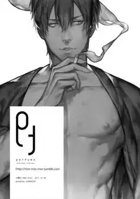 [Kayoubi (Mor)] Perfume (Gintama)