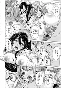 Comic Mugen Tensei 2013-12