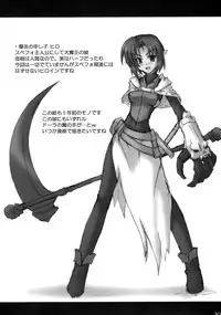 (COMIC1☆3) [Crooked Navel (Sanada Kuro)] Enforced Evolution [Scanning of books]