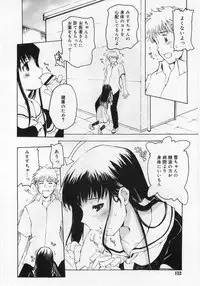 COMIC RIN Vol. 12 [2005-12]