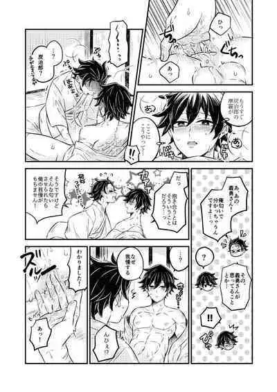 Koyoi, Anata ni Tsutaetai