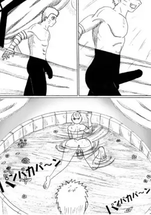 An unexpected visitor