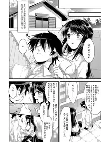 Comic Megastore H 2013-07 [Digital]