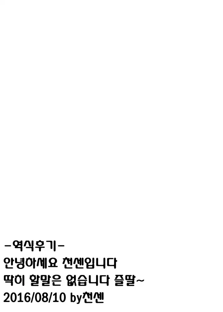 S4M -Super Size SAMUS Slow Motion-