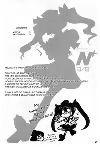 [Kieyza cmp (Kieyza)] TOHO N+ 18/81 (Touhou Project) [English] [UMAD]