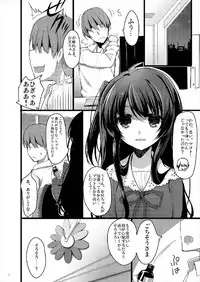 (C90) [65535th Avenue. (Akahito)] MAKOTO COMIC LLECTION (Tokyo 7th Sisters)