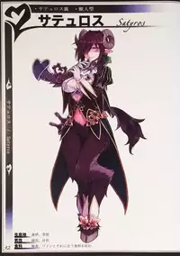 (C90) [Kurobinega (Kenkou Cross)] Mamono Musume Zukan II ~Monster Girl Encyclopedia II~