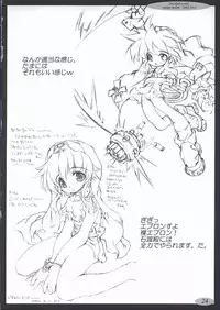 (CR32) [magic bullet (RT.)] Divided world (Guilty Gear)