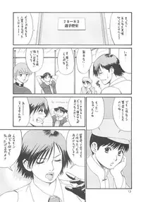 (C59) [Saigado] The Yuri & Friends 2000 (King of Fighters)