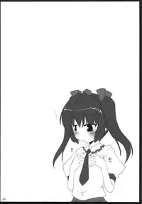 (Reitaisai 8) [Yuugen Jikkou (Gonzaburo-)] Tenguran Kan (Touhou Project)