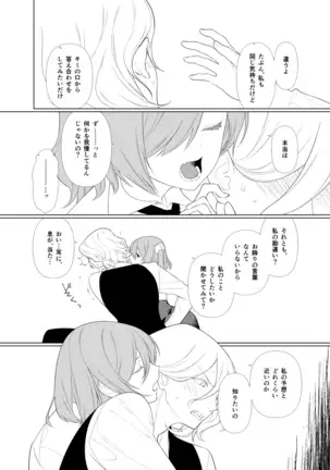 Search Results Translation Result Japanese English Handō-sei no ribidōsample