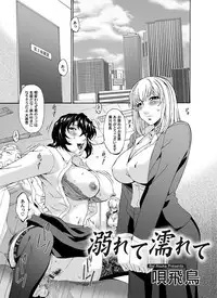 COMIC Magnum Vol. 34