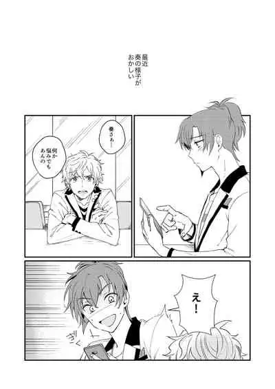 Mirai Wa Kimi Note No Naka