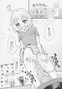 (C92) [Asatsuki Dou (Youta)] Nenecchikko (NEW GAME!)