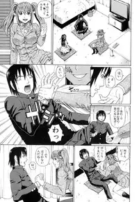 [Dakouin Saburou] Lovedoll Retriever Ch. 1-2