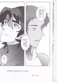 (HaruCC23) [Kyuryo Koen (Made Rokuri)] BUDDY STAY HERE (Voltron: Legendary Defender)