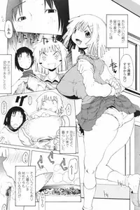 Comic Penguin Club 2007-02