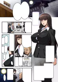 [Studio Mizuyokan (Higashitotsuka Raisuta)] Ura Settai Shiho (Girls und Panzer) [Digital]