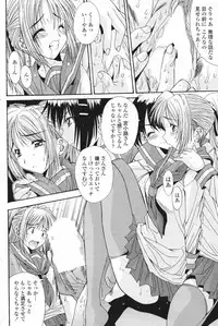 Comic Penguin Club 2007-02