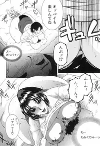 COMIC MILF 2018-10 Vol. 44 [Digital]