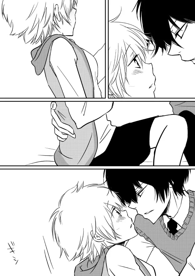 Kimi o Dakishimetainda