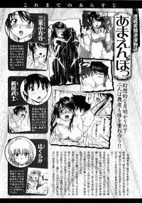 COMIC XO 2009-04 Vol.35