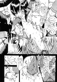 [Katagiri Hinoka] L-MATRIX