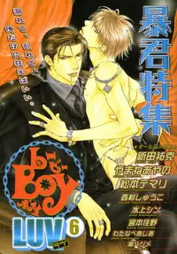 [Yamane Ayano] Finder no Ori (ENG)