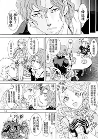 (C89) [Rurunoya (Rurukichi)] Nazarick Biyori | 納薩力克日常 (Overlord) [Chinese] [納薩力克圖書館漢化組]