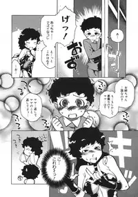 COMIC Megastore H 2006-10