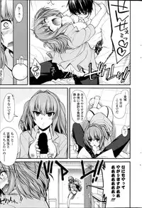 [Miyashiro Sousuke] Yumemirukusuri Ch. 1-4