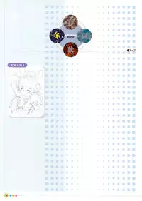 [Uchuu Teiou] Entrance sisters