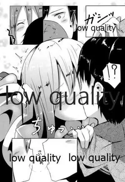 (C89) [HARUSAME-SOUP (Atutoku)] Connection (Kantai Collection -KanColle-)