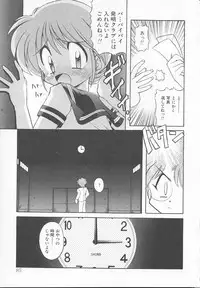 [J.sairo] JACK UP featuring Tokugawa Gentoku