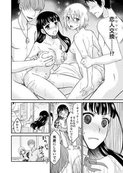 COMIC Reboot Vol. 28 [Digital]