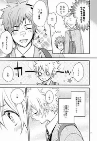 [Shusu (Yami Momo)] - Mate! (Katekyo Hitman Reborn)