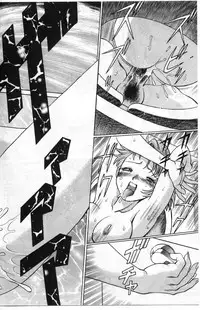 [Tamaki Nozomu] Gomenne Acchie [Joukan]