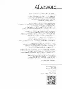 (C91) [Alice no Takarabako (Mizuryu Kei)] PROMPHOTO (Final Fantasy XV)