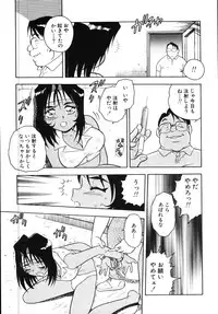 [Shinozaki Rei] Kougyaku Rondo