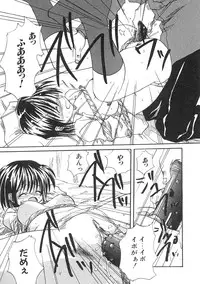 [Mitarashi Kousei] Uzuku Toshi Kite!!