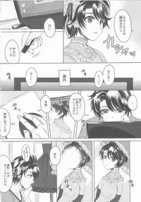 (ToreTama001) [GJ-X (yk)] Made In Male