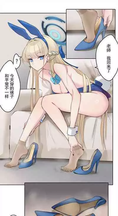 Asuma Toki Miminame + Asuma Toki Tanjoubi